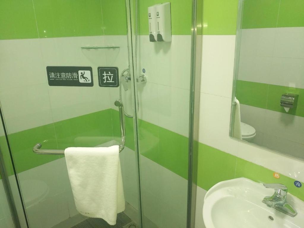 7天酒店·长治沁县店