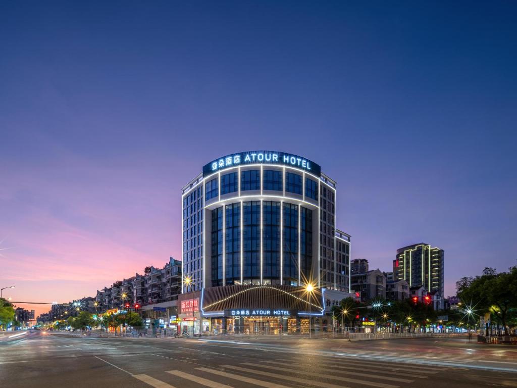 景德镇人民广场浙江路亚朵酒店