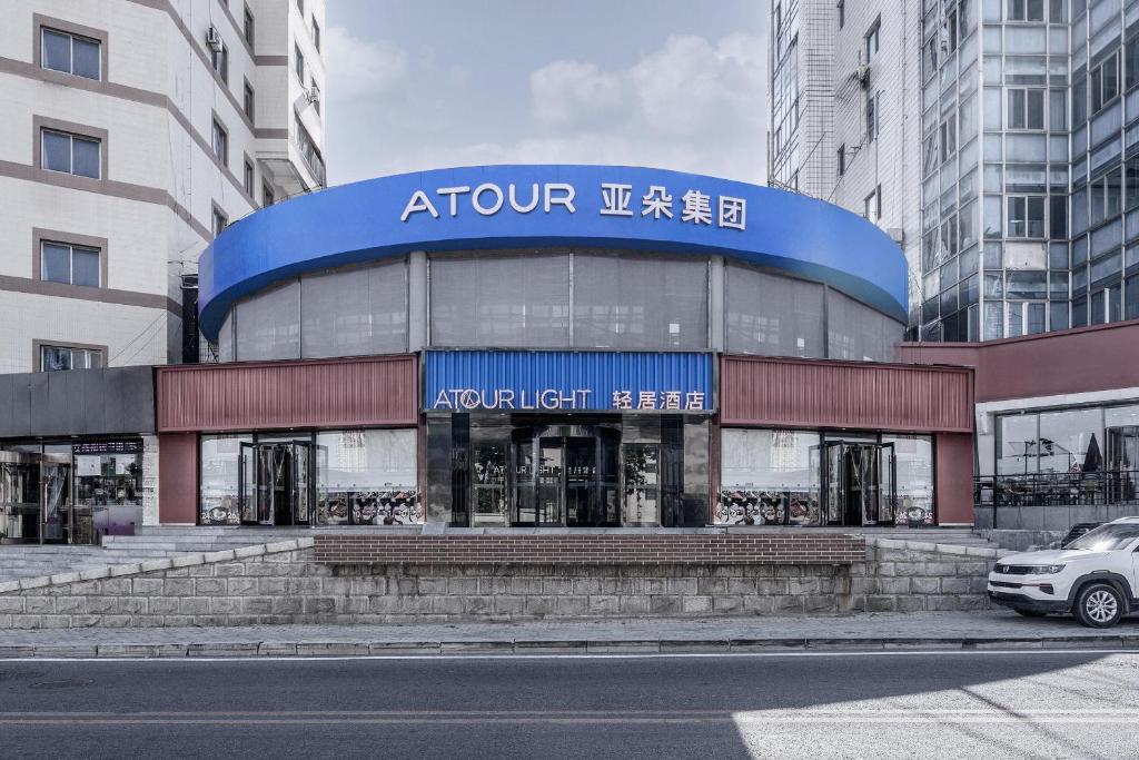 大连星海广场圣亚海洋世界轻居酒店