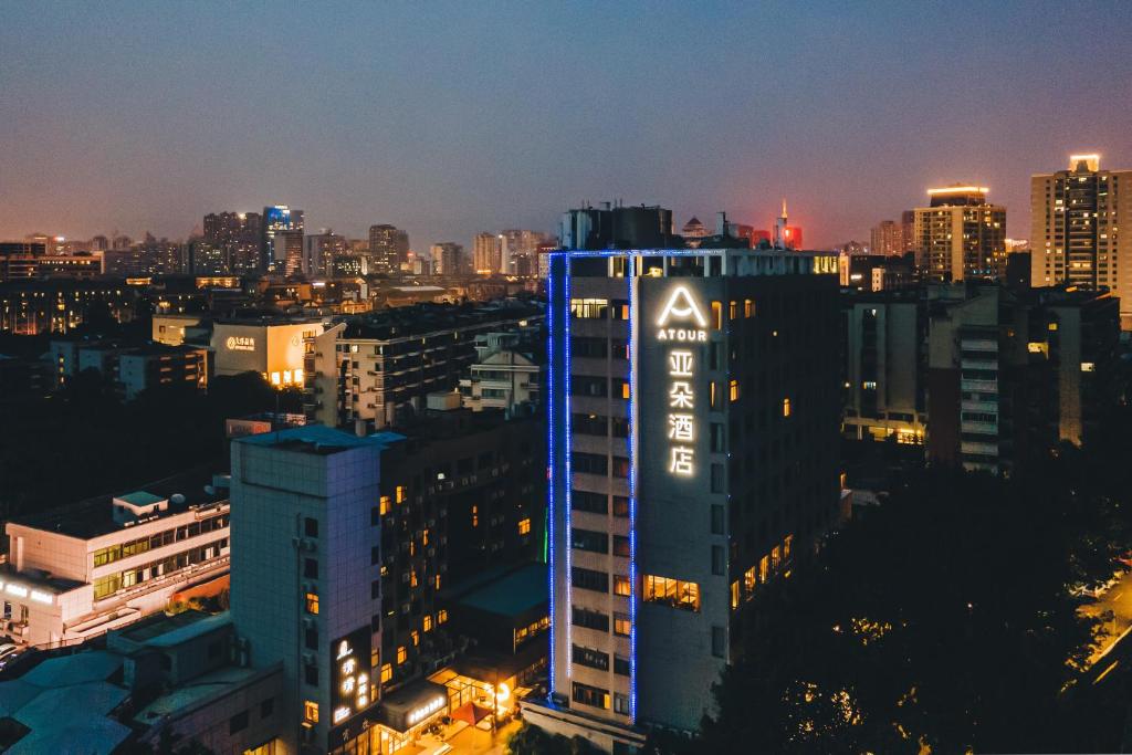 福州三坊七巷乌山路亚朵酒店