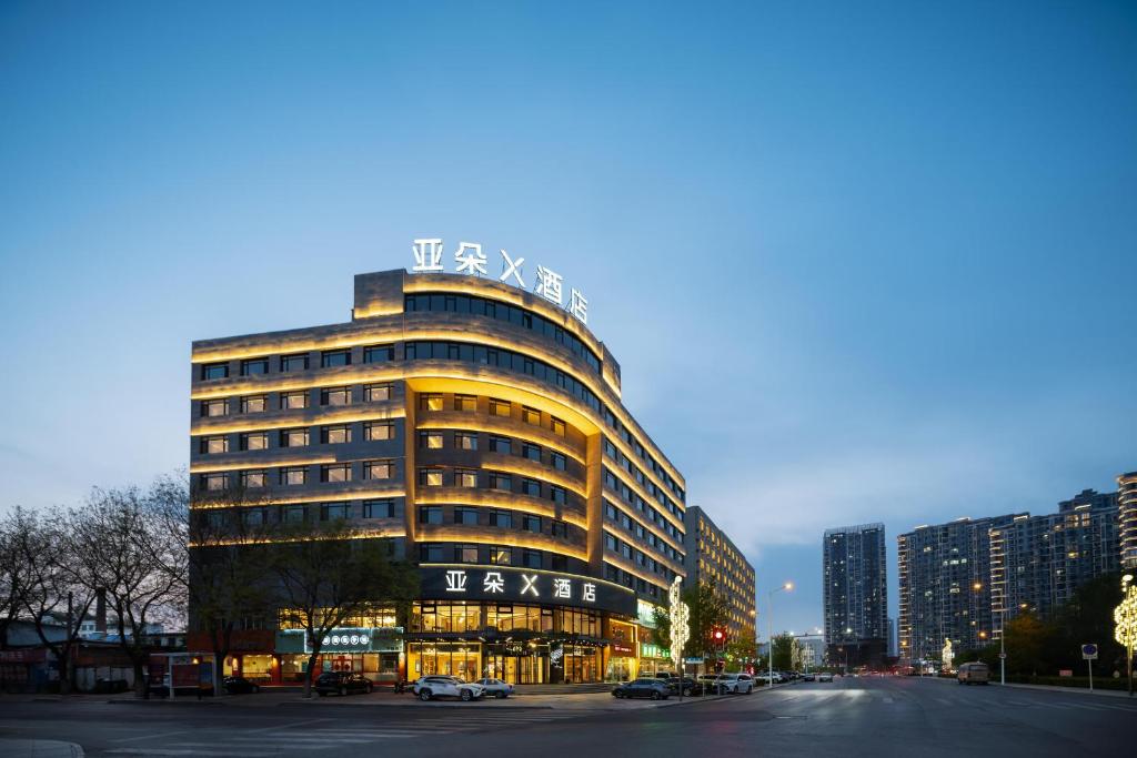大连金州火车站亚朵X酒店
