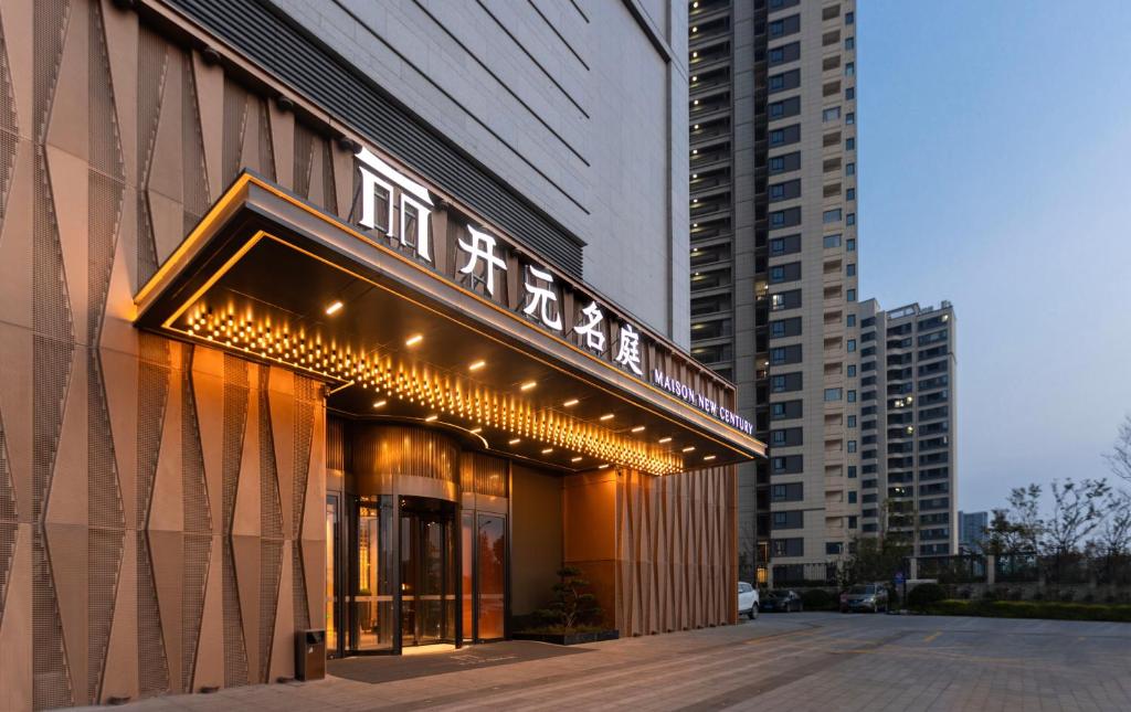 慈溪杭州湾开元名庭酒店