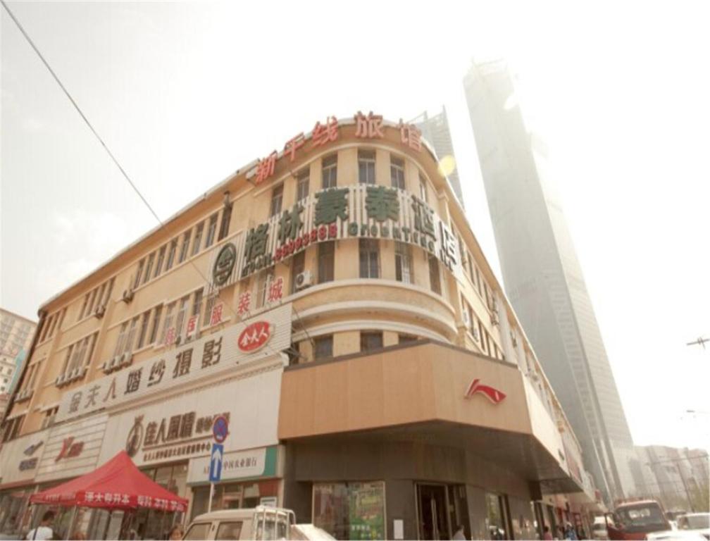 格林豪泰大连市火车站站前广场快捷酒店