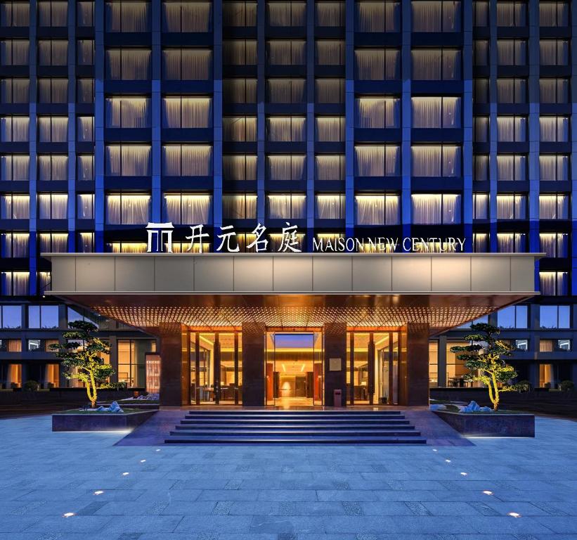 海口国贸开元名庭酒店