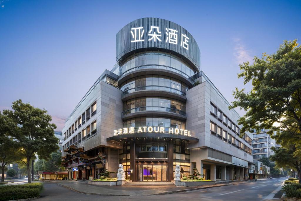 杭州西湖湖滨平海路亚朵酒店