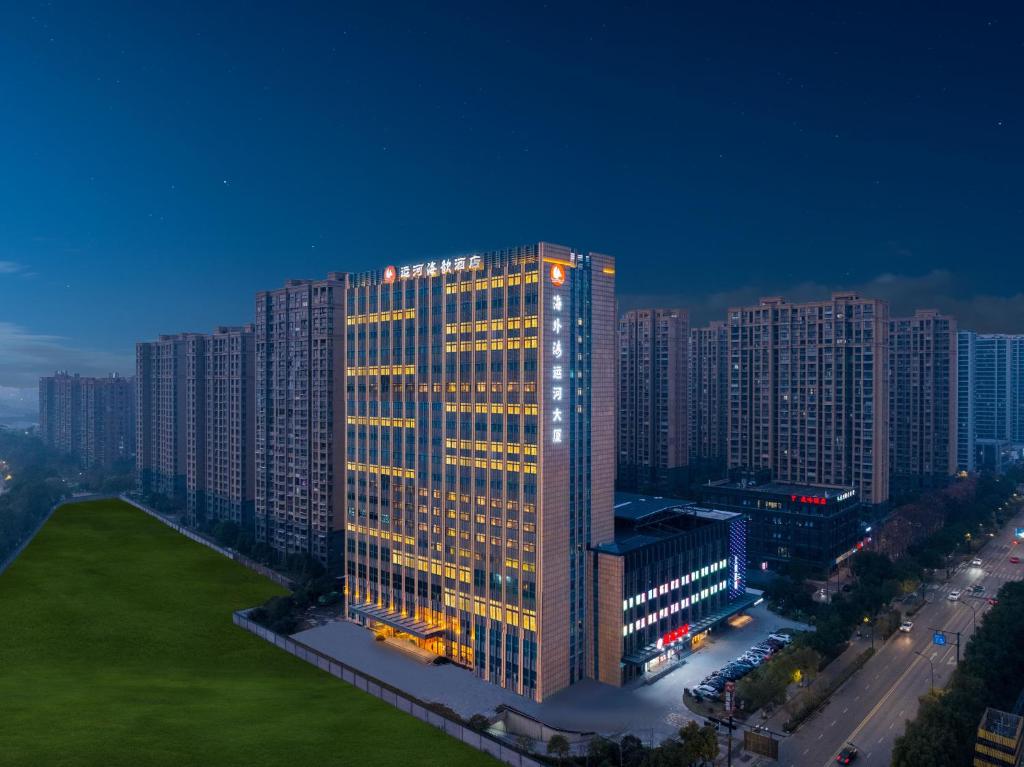 杭州运河海歆酒店