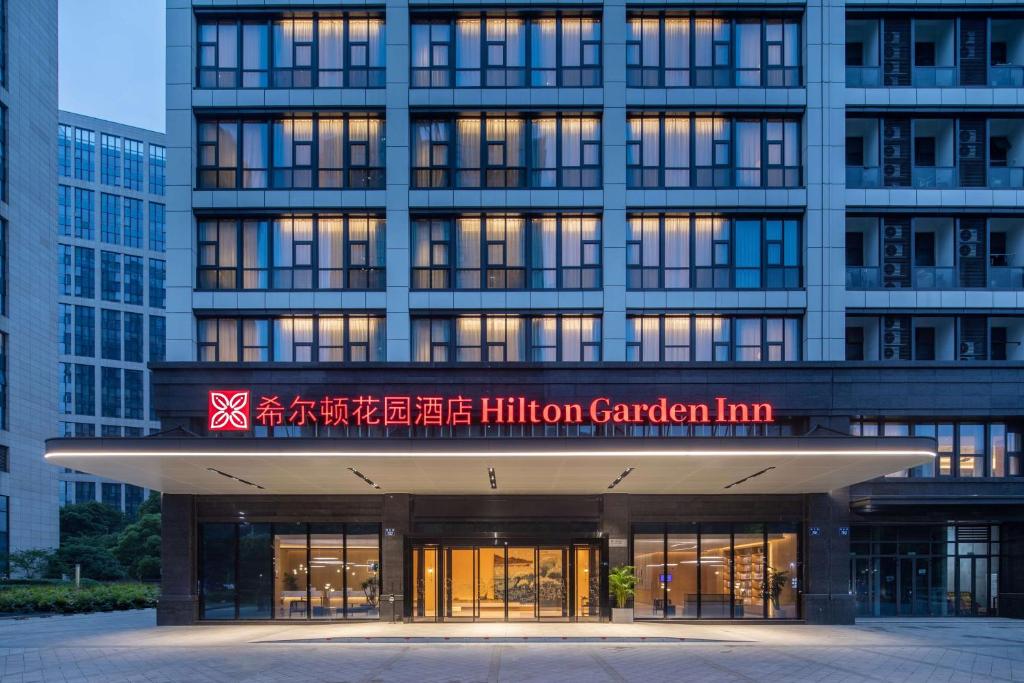 杭州萧山希尔顿花园酒店