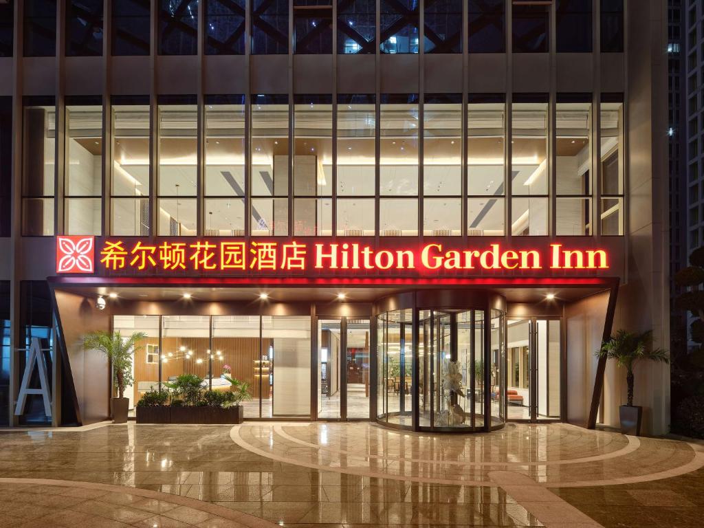 杭州西溪紫金港希尔顿花园酒店