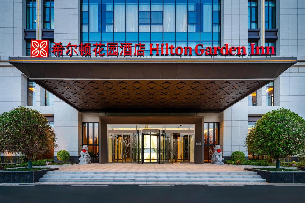 信阳东站希尔顿花园酒店