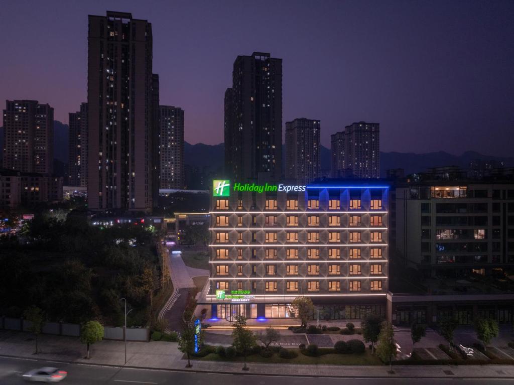 重庆磁器口古镇智选假日酒店