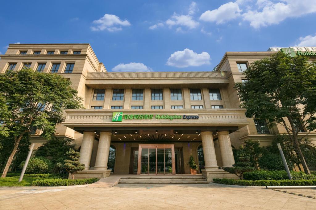 杭州西溪度假区智选假日酒店