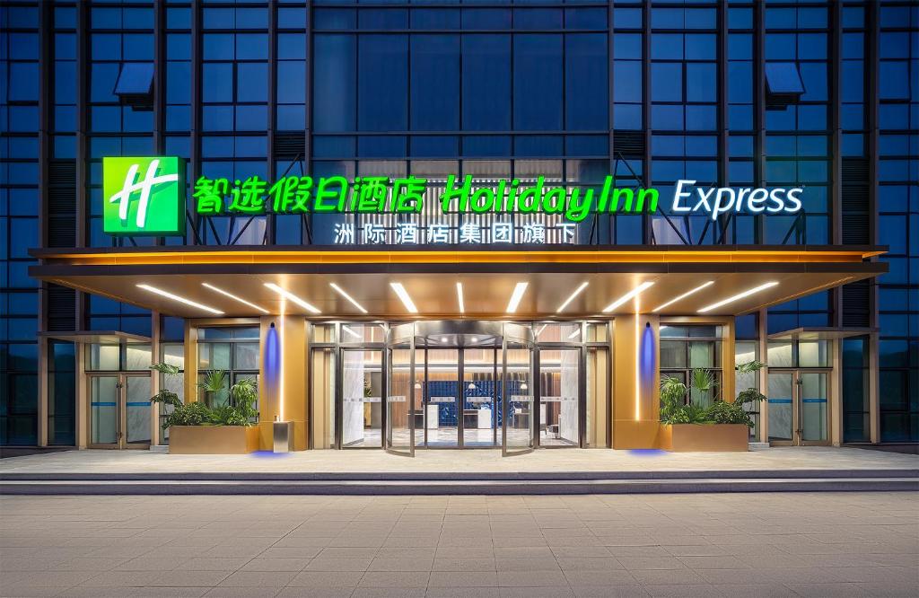 南昌高新智选假日酒店