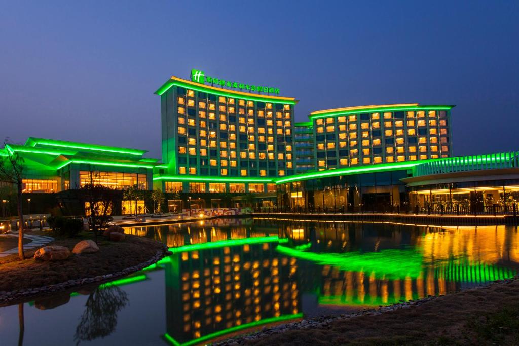 Holiday Inn Nanyang by IHG