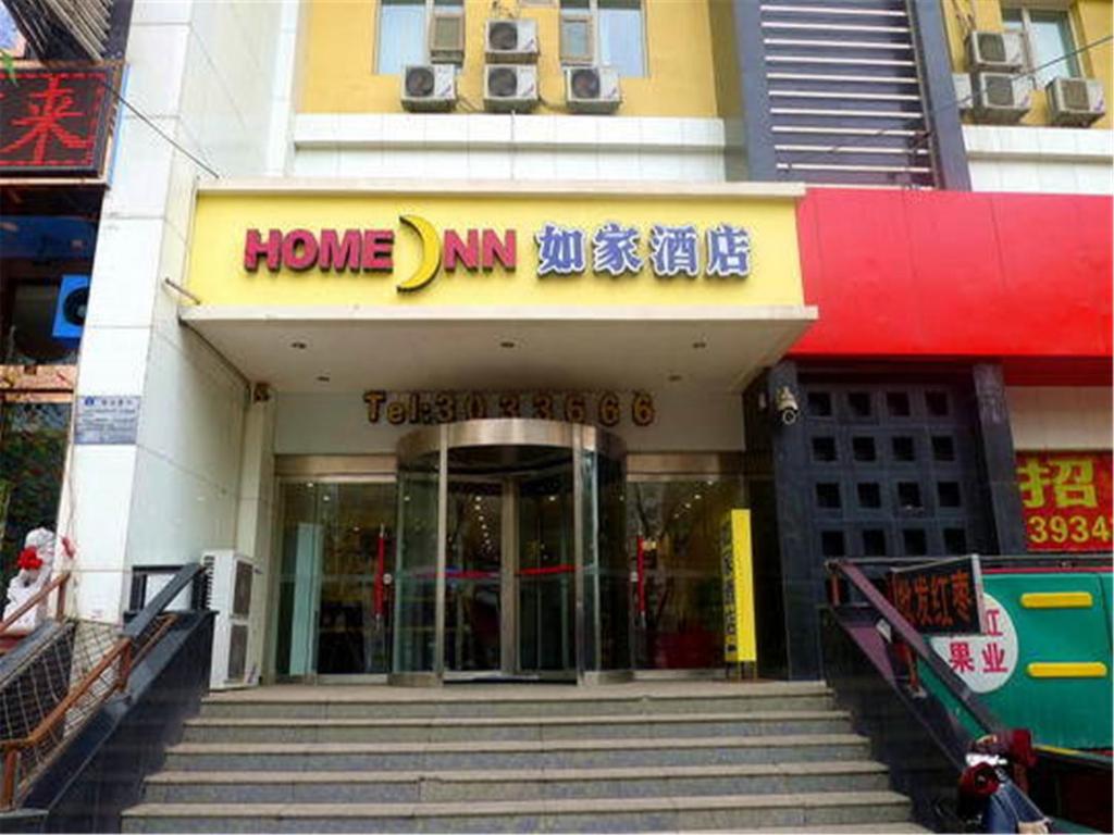 如家快捷酒店太原新建路北大街店