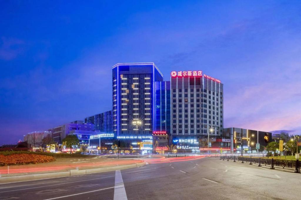 湖州威尔斯酒店