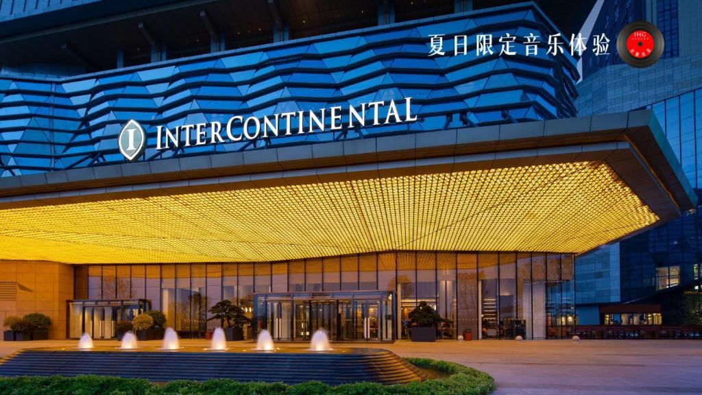 泉州泰禾洲际酒店