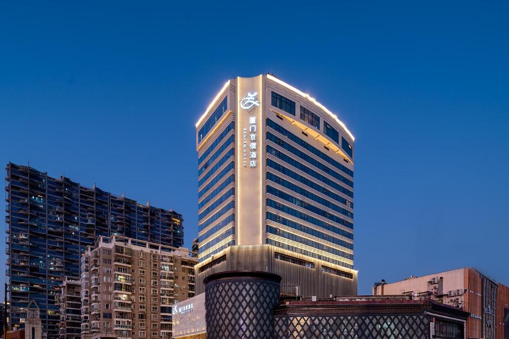 厦门京僎酒店（火车站万象城店）