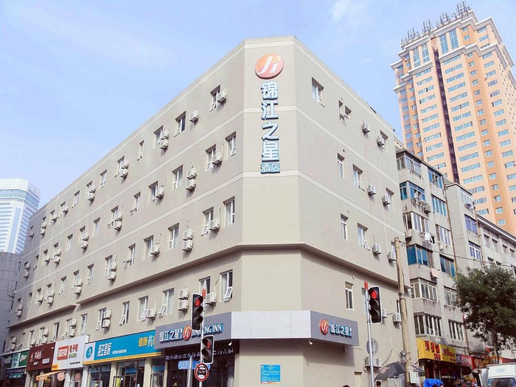 锦江之星品尚大连友好广场酒店