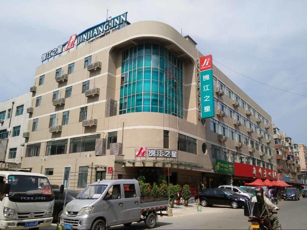 锦江之星沈阳国际会展中心苏家屯火车站店