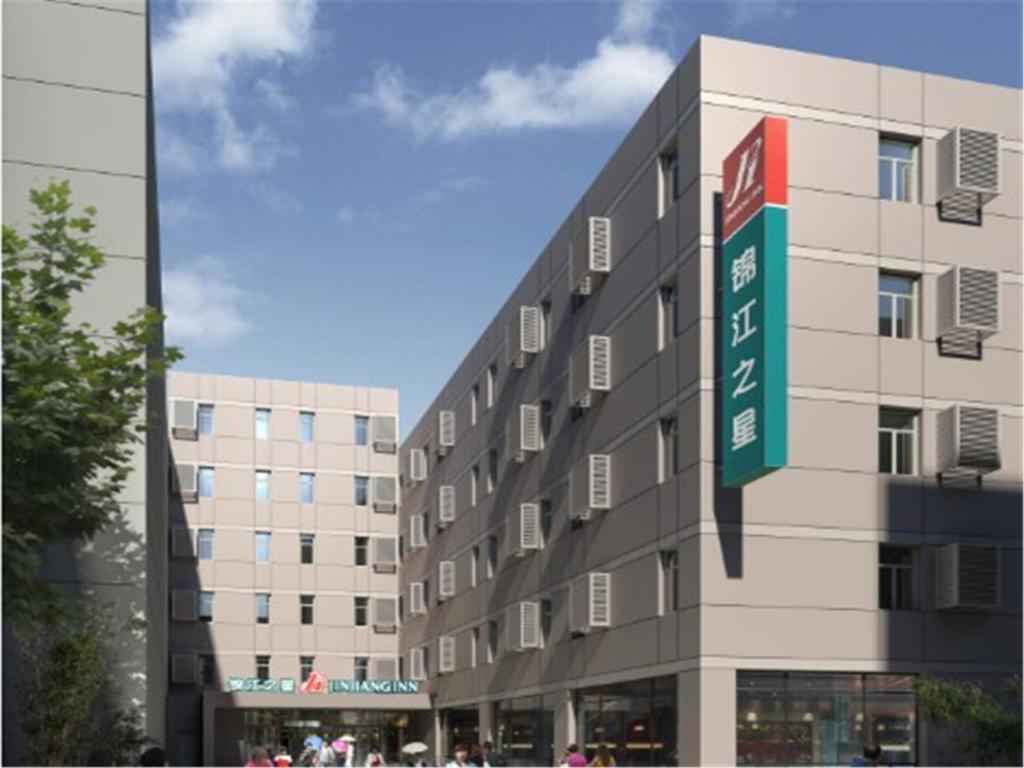 锦江之星沈阳南塔店