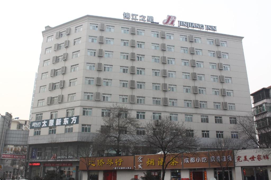 锦江之星太原迎泽公园酒店