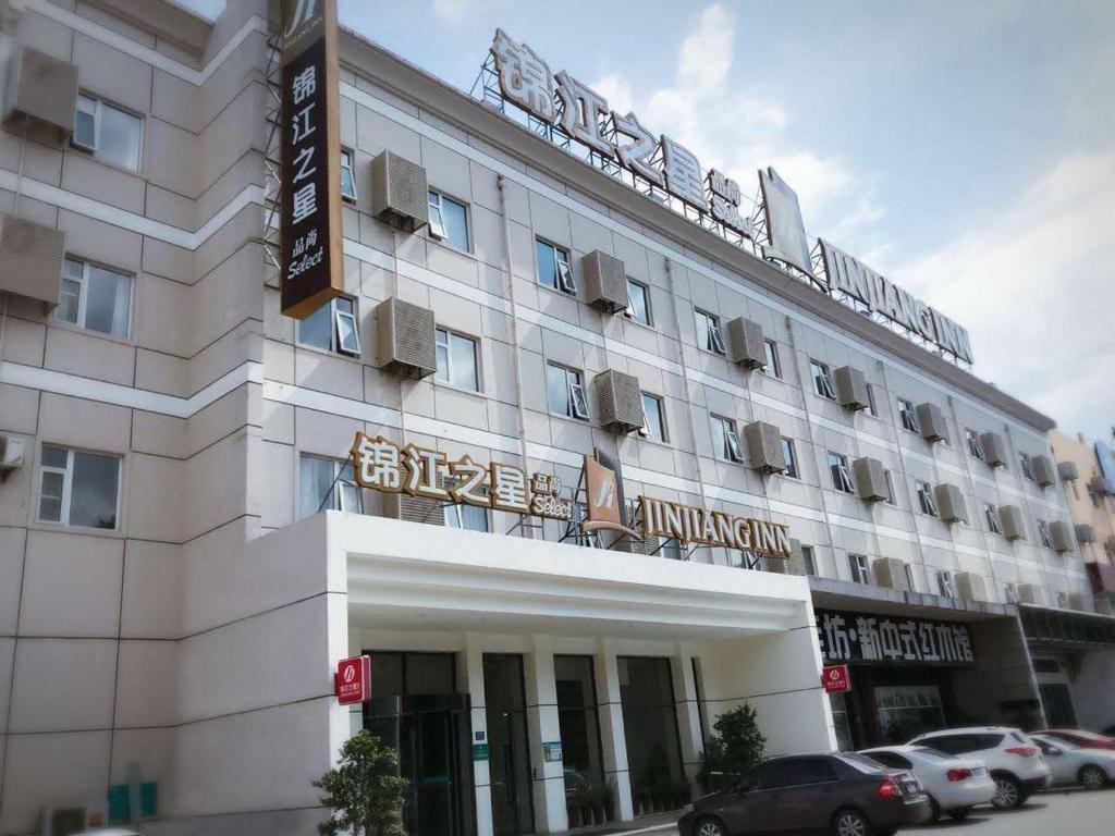 锦江之星品上厦门集美大学国贸店