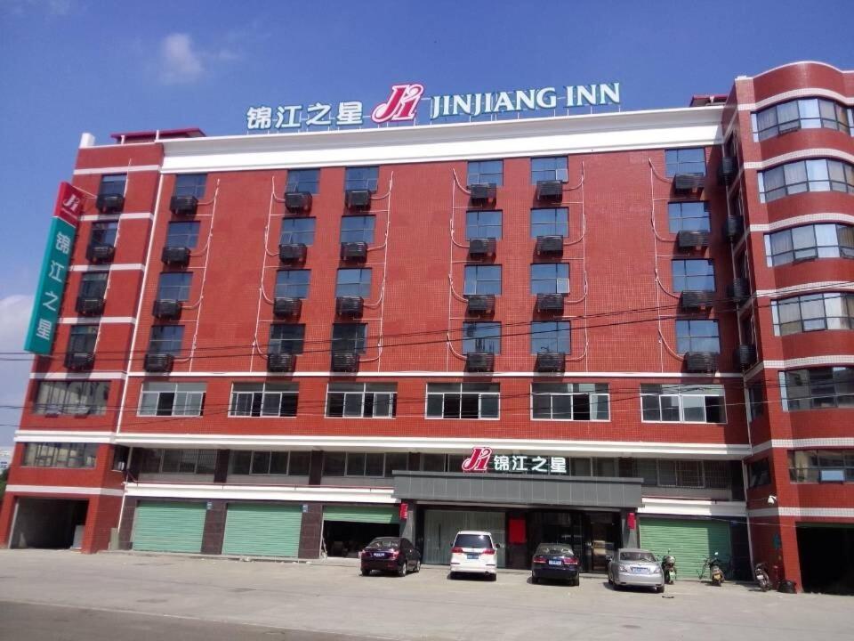 锦江之星厦门翔安马巷酒店