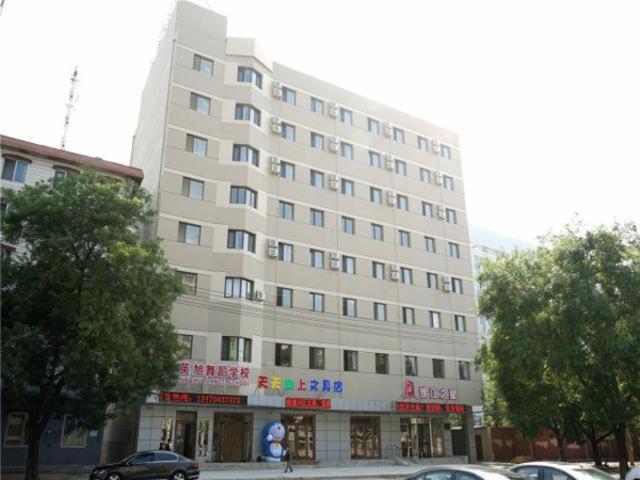 锦江之星营口港务局鲅鱼圈世纪广场酒店