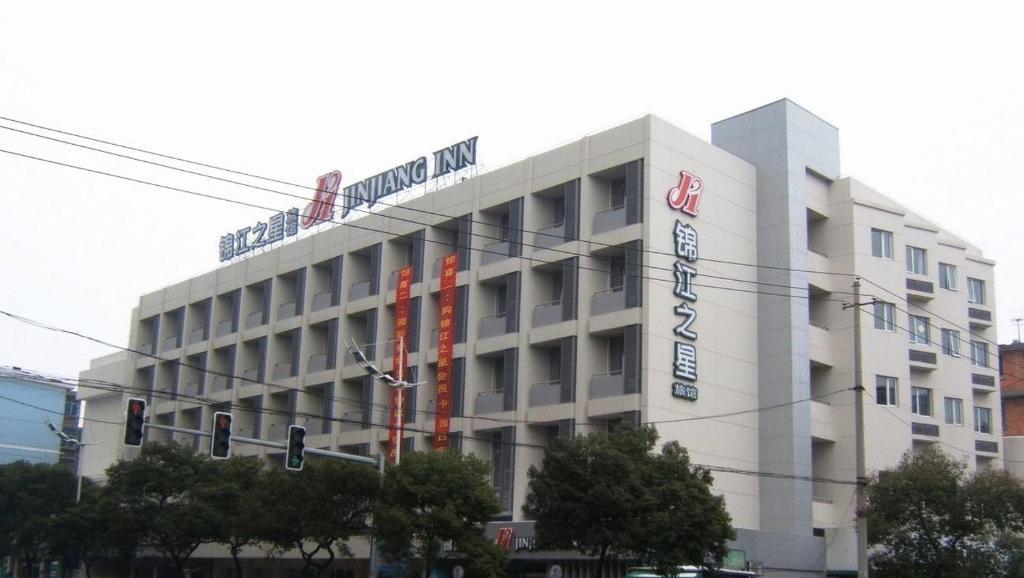 锦江之星 - 南昌麦德龙店