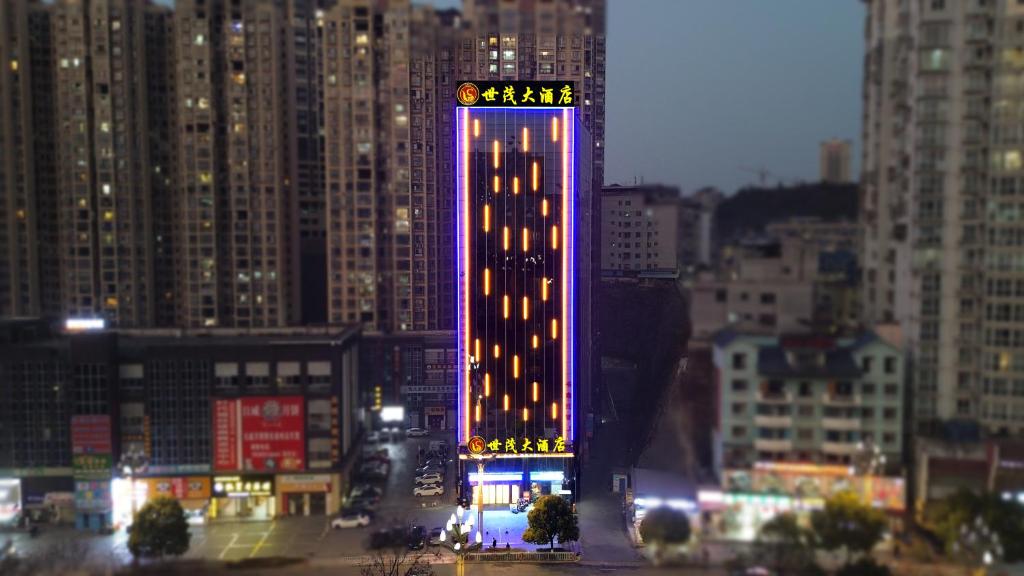Kaili Shimao Hotel