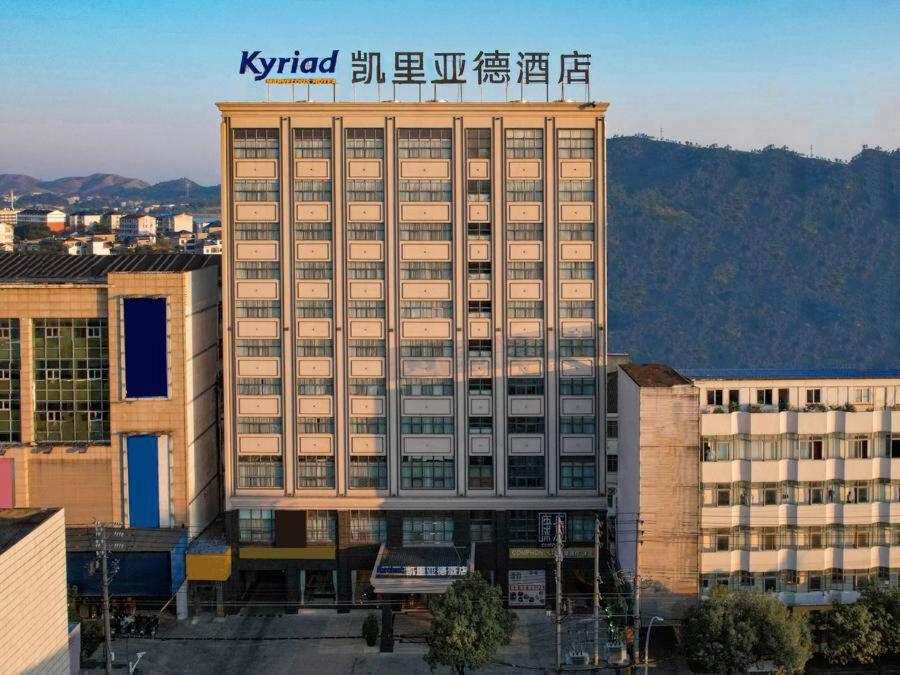 凯里亚德酒店(都昌步行街店)