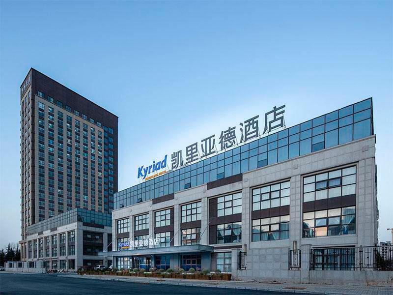 凯里亚德酒店(洛阳龙门高铁站店)