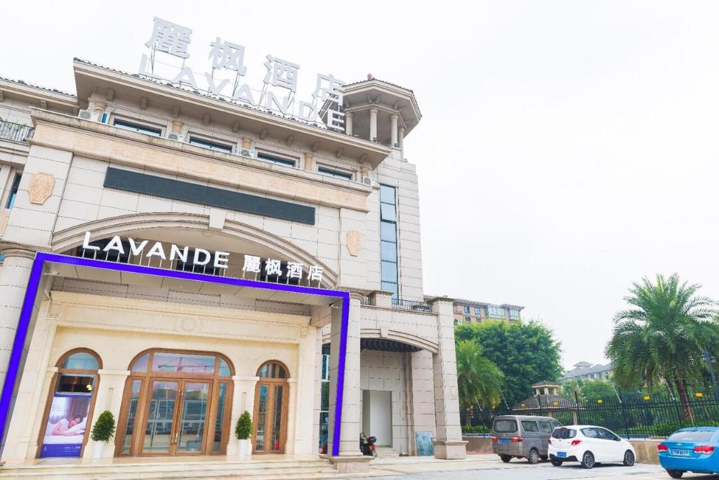 麗枫酒店·重庆永川乐和乐都万达店