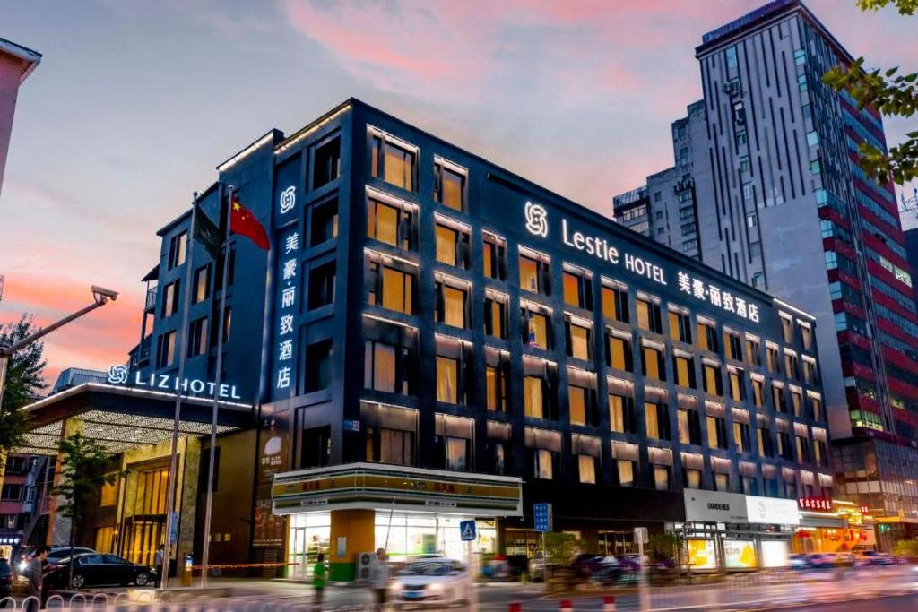 美豪丽致酒店（沈阳青年大街彩电塔夜市店）