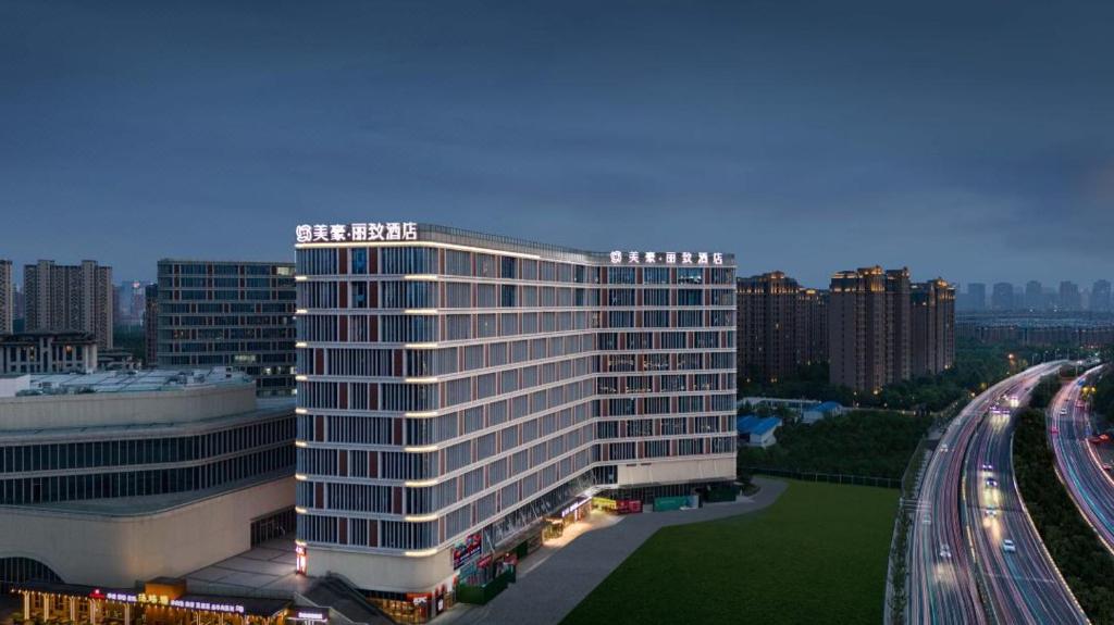 美豪丽致酒店（郑州东站北龙湖旗舰店）