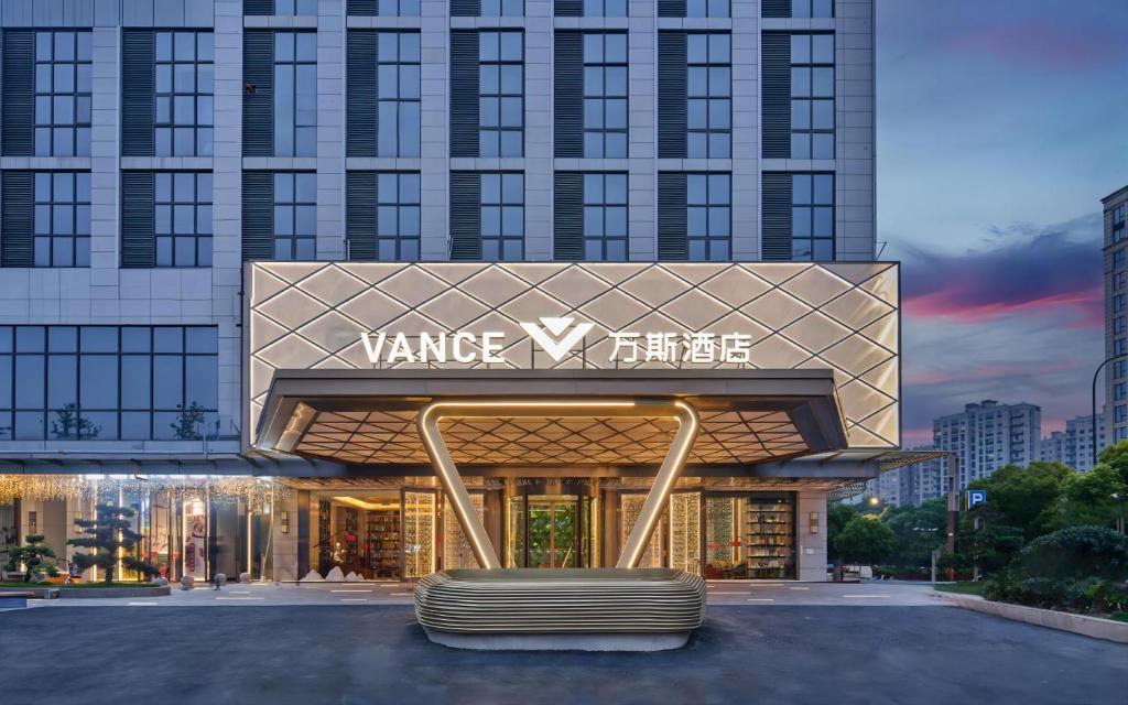 万斯酒店(火车东站店)