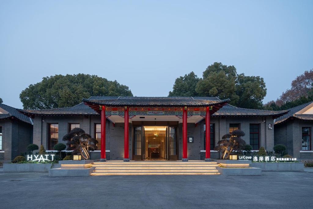南京中山陵逸扉酒店
