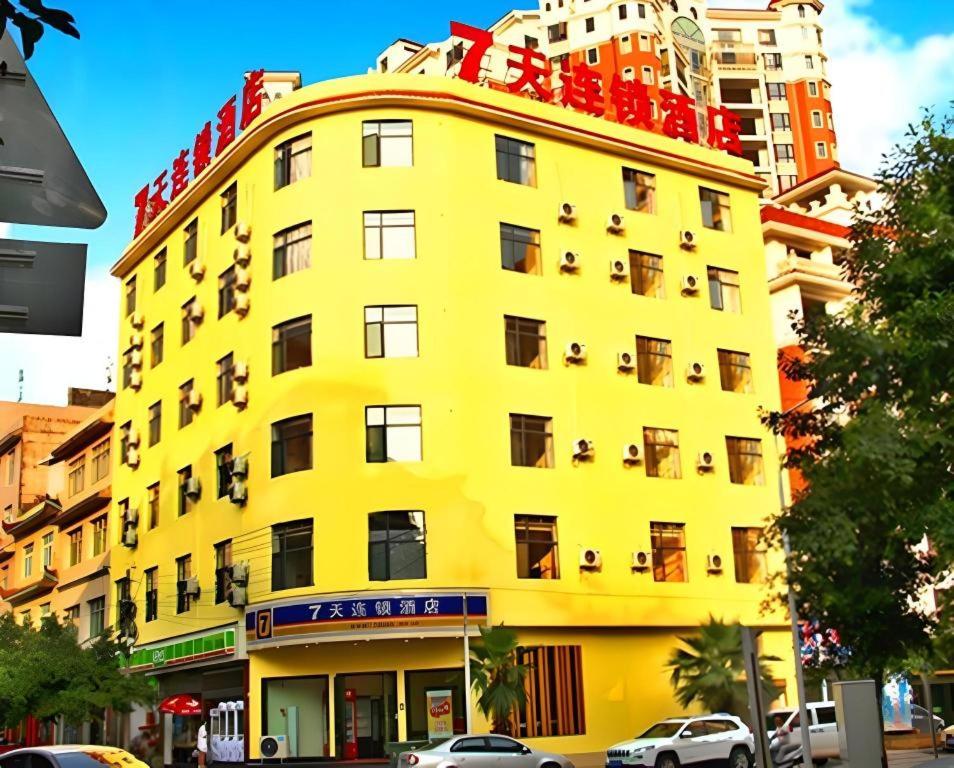 7 Days Inn Xingyi Wanfenglin Xiawutun