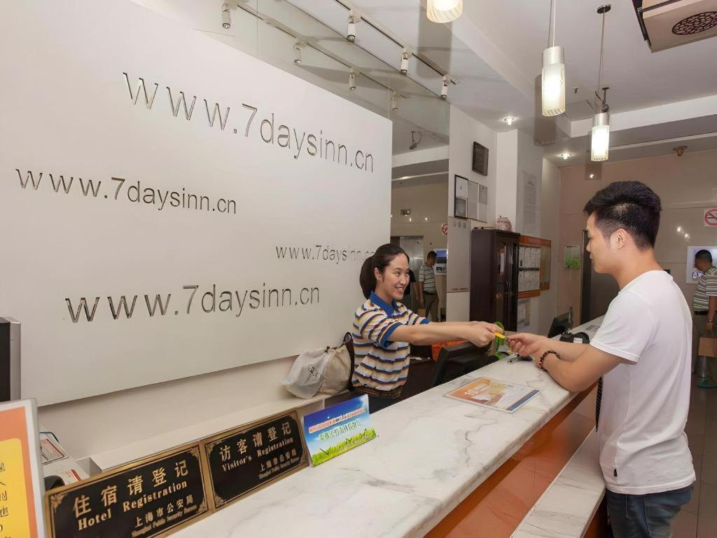 7 Days Inn Yiyang Shengli Road