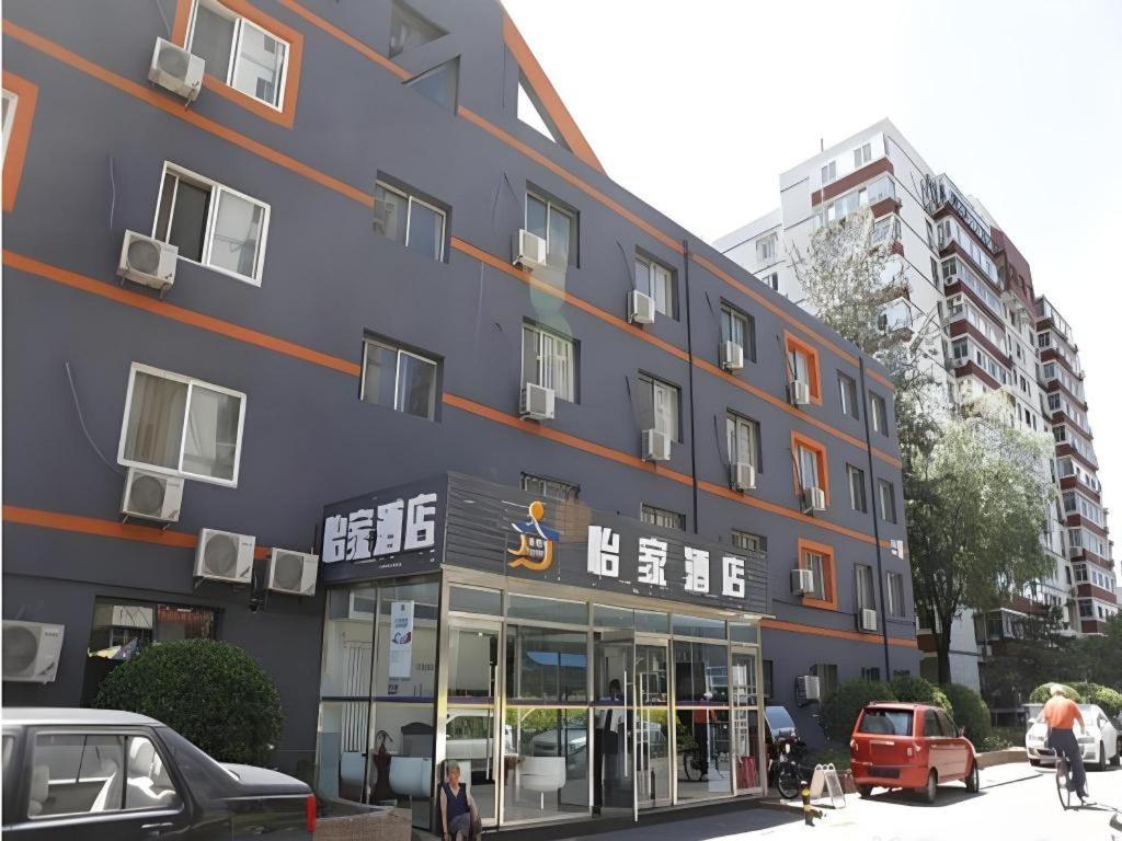 Beijing Yi Jia Hotel