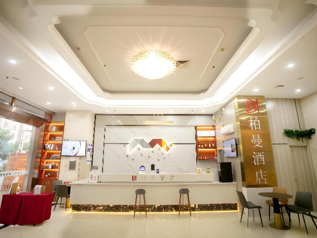 Borrman Hotel Yichun Municipal Government Ronghuicheng
