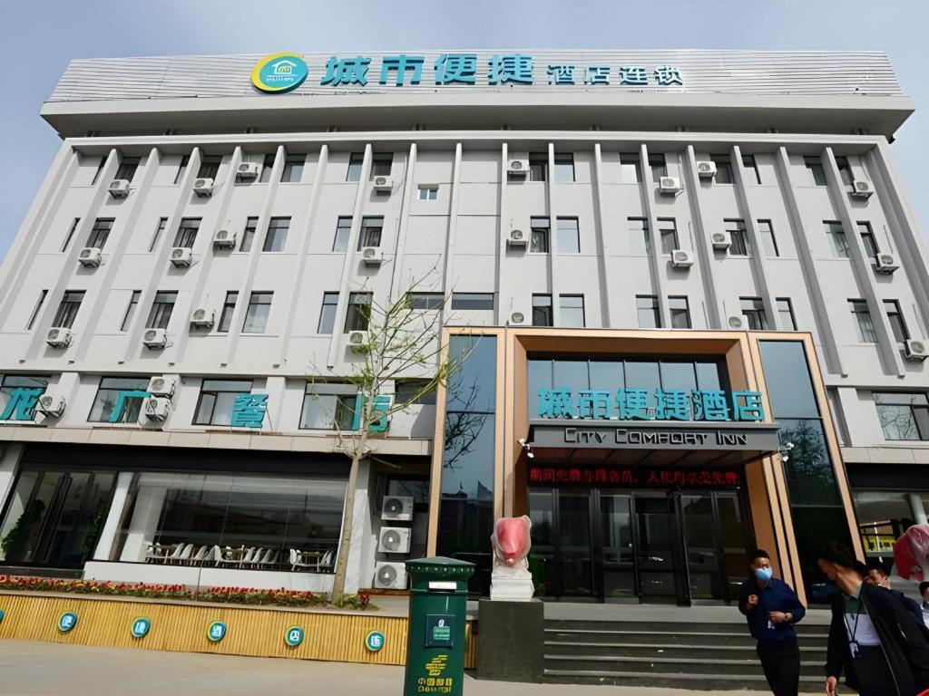City Comfort Inn Dandong Railway Station Yalu River Scenic Area
