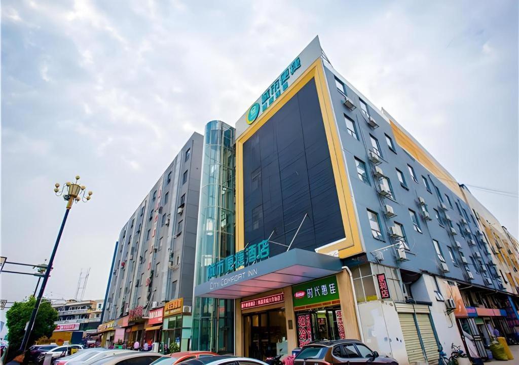 City Comfort Inn Nanchang Guanying Road Metro Station Maya Paradise