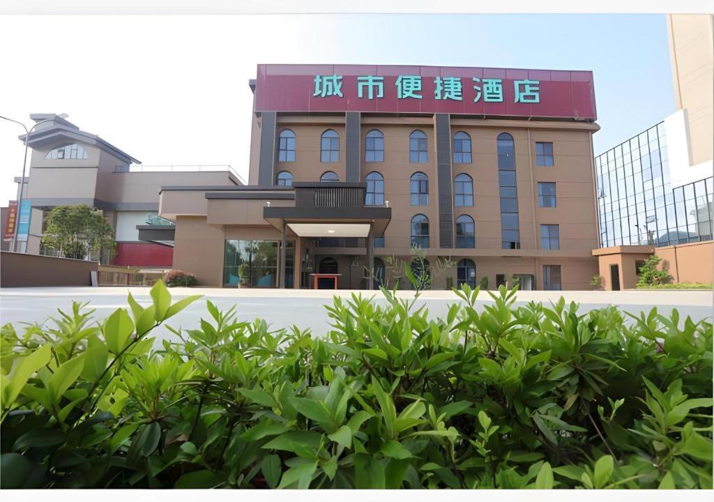 City Comfort Inn Nanchang Xinjian Qianhu University Town Wuyue Plaza