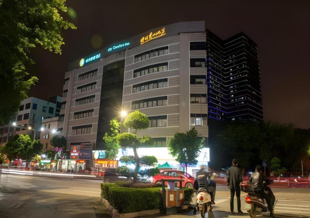 City Comfort Inn Yulin Youth Square 1st People's Hospital