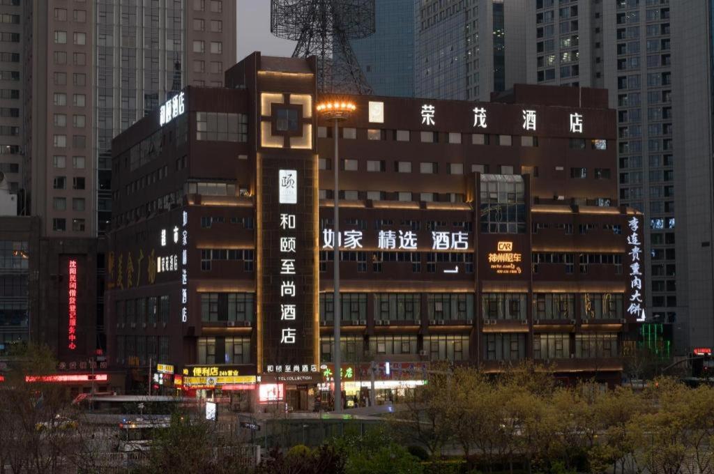 Yitel Collection Collection Shenyang North Railway Station South Square