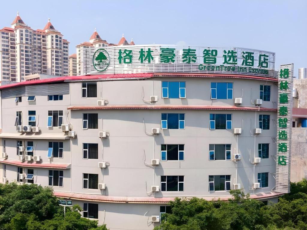 Green Tree Inn Express Yulin Chinese Medicine Port