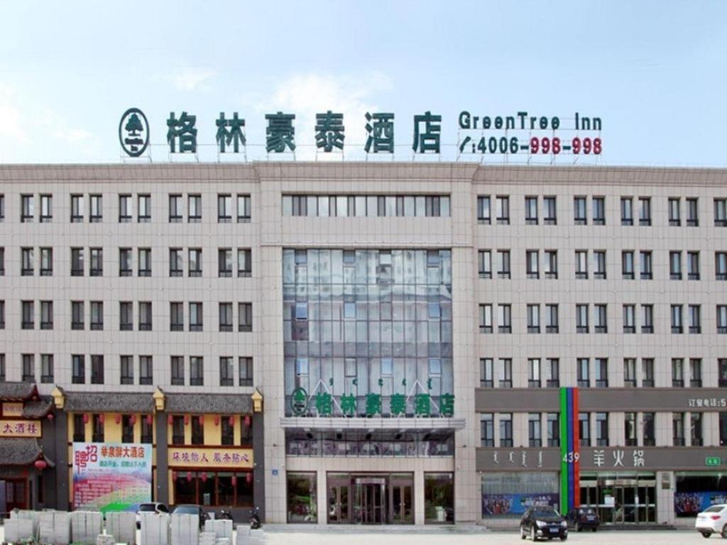 GreenTree Inn Chifeng Ningcheng County Bus Station Branch