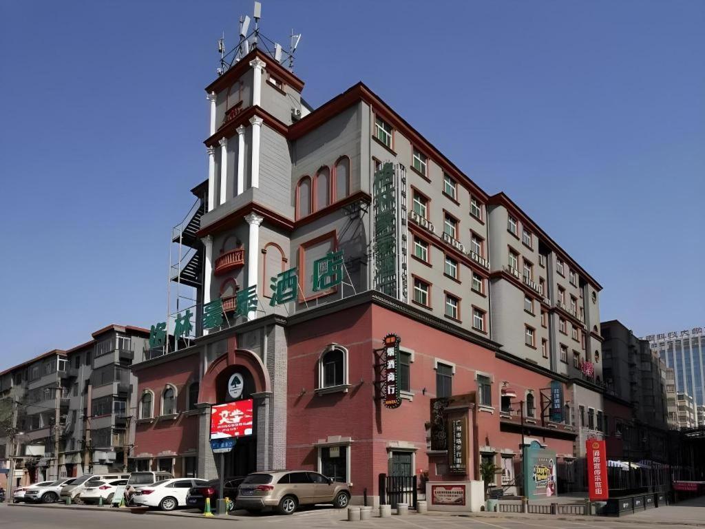 GreenTree Inn Luoyang Henan University of Science and Technology