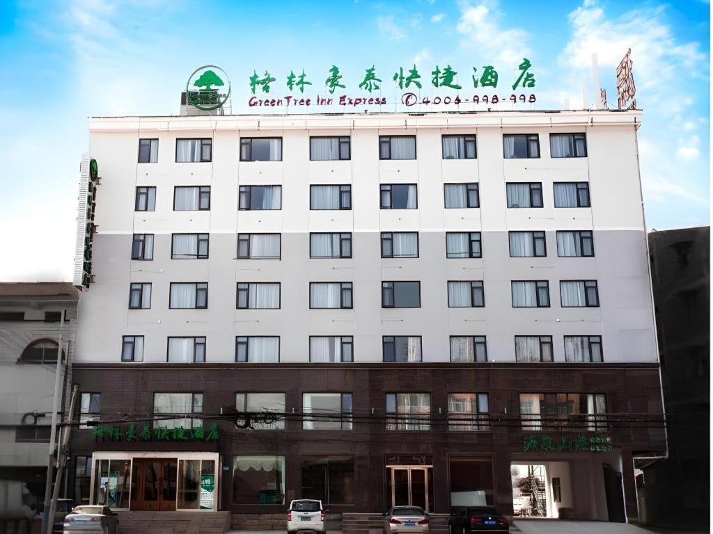 GreenTree Inn Shangqiu Ningling County Bus Station